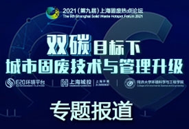 2020年危險廢物市場分析 危廢處置價格“拐點”已現(xiàn)