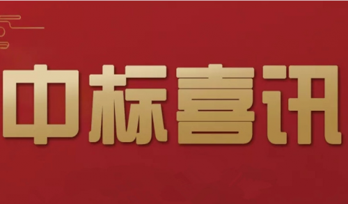 江門綠威中標廣州市番禺污水治理有限公司采購凈水廠備用污泥處理處置服務項目