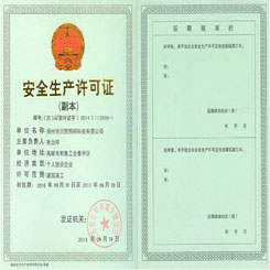 濾除塵設備廠